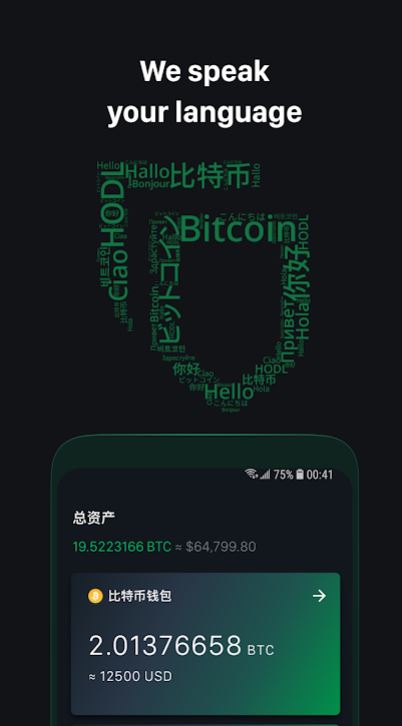 Green Address